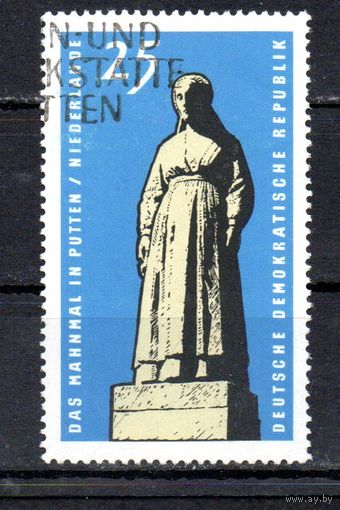 Зарубежные мемориалы ГДР 1965 год серия из 1 марки