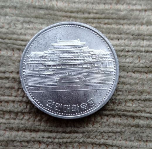 Werty71 Северная Корея 1 вон 1987 Народный дворец