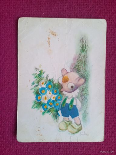 Гурвинек. Трнка 1963 г. Чистая.