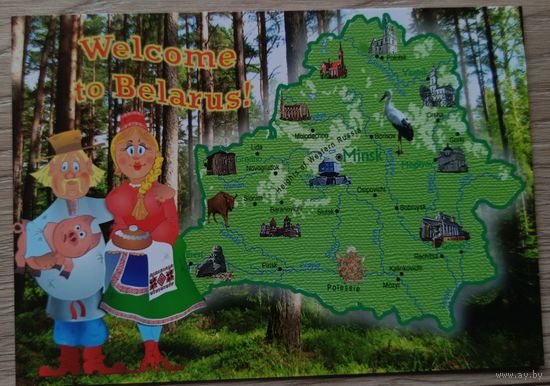 Welcome to Belarus!
