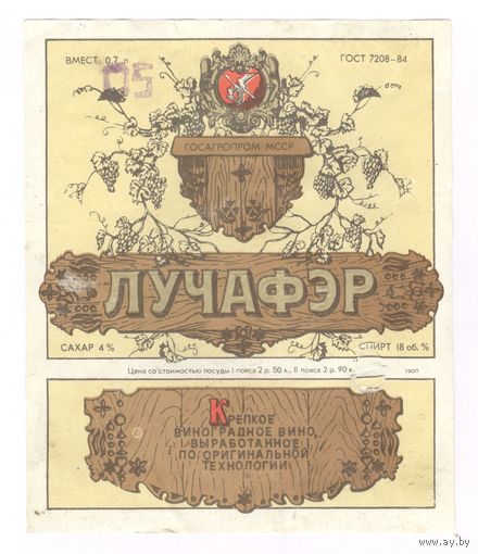 151 Этикетка вино Лучафэр 1989