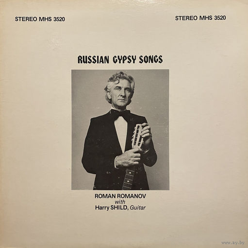 Roman Romanov With Harry Shild – Russian Gypsy Songs (Русские цыганские песни)