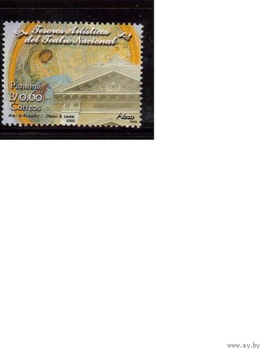 Панама-2002(Мих.1884) ,  **  , Музей
