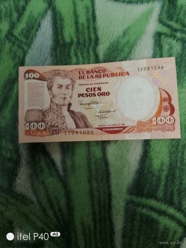 Колумбия 100