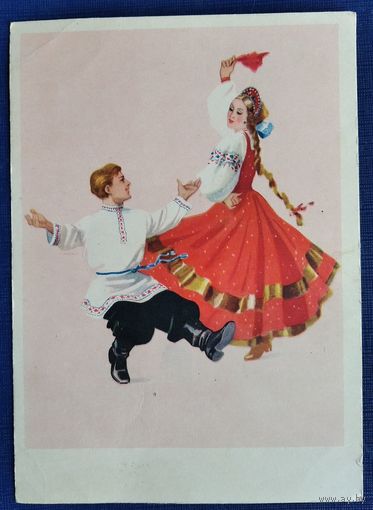 Русский народный танец "Русская плясовая". 1957 г. Чистая.