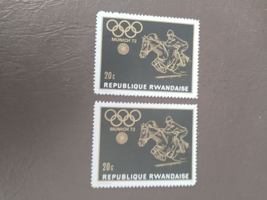 Руанда 1971 1 м ол.игры