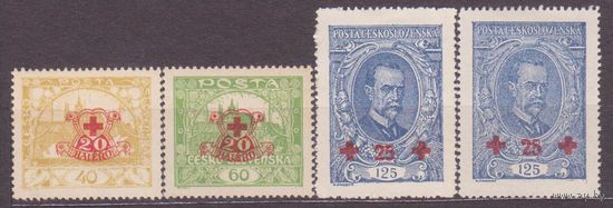 Чехословакия  1920 г. Полная серия. Масарик. Президент. Красный крест, надпечатка. состояние ** + *, ТИПЫ