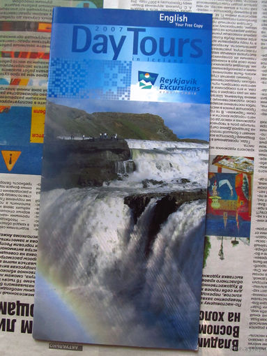 24-34 Каталог – путеводитель Исландия Day Tours 2007 на английском языке