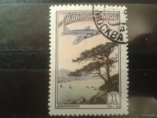 1955 Авиапочта с клеем