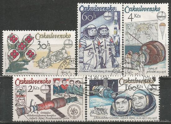 Чехословакия. Программа Интеркосмос. СССР-ЧССР. 1979г. Mi#2488-92. Серия.