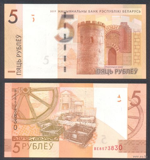 Беларусь, 5 рублей 2019 г. P37с, серия ВE. UNC.