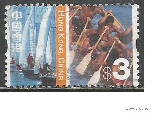 Гонконг. Весельные и парусные лодки. 2002г. Mi#1065.