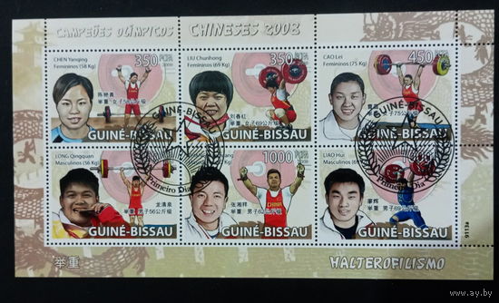 МАЛЫЙ ЛИСТ СПОРТ ОЛИМПИЙСКИЕ ИГРЫ СПОРТСМЕНЫ   СТО