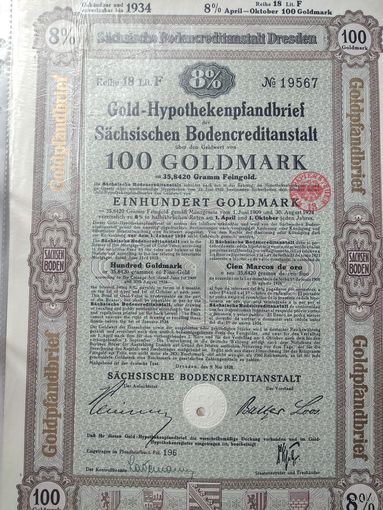 Германия, Дрезден 1928, Облигация, 100 Голдмарок -8%, Водяные знаки, Тиснение. Размер - А4