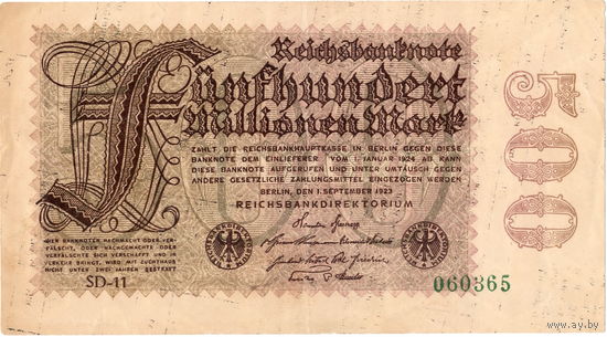 Германия, 500 млн. марок, 1923 г. (2)
