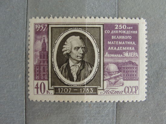 Продажа коллекции с 1 рубля! Чистые почтовые марки СССР.