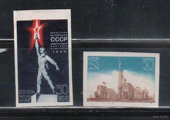 СССР-1939, (Заг.581-582), *  , Выставка в Нью-Йорке, (полная серия)