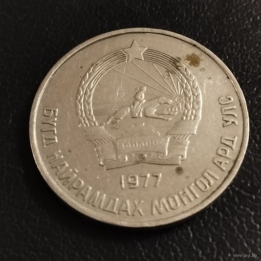Монголия 50 менге 1977г.