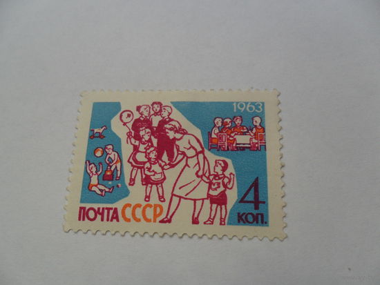СССР 1963г