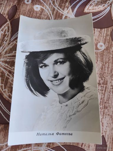 Артисты Фатеева