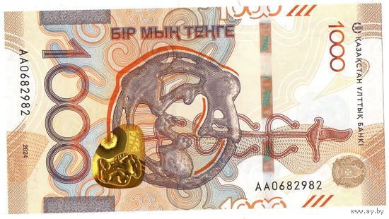Казахстан  1000 тенге