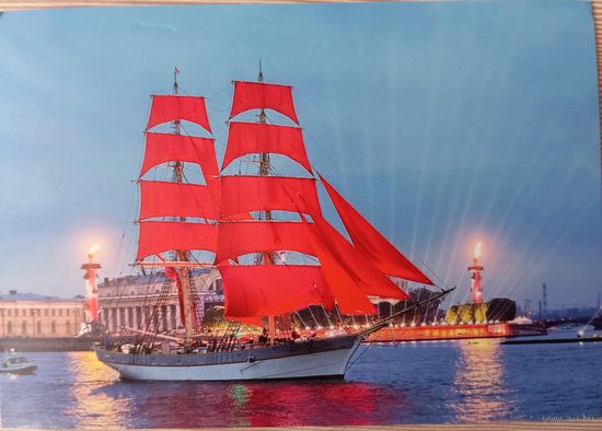 О-12. ПОДПИСАННАЯ ОТКРЫТКА. РОССИЯ. АЛЫЕ ПАРУСА.