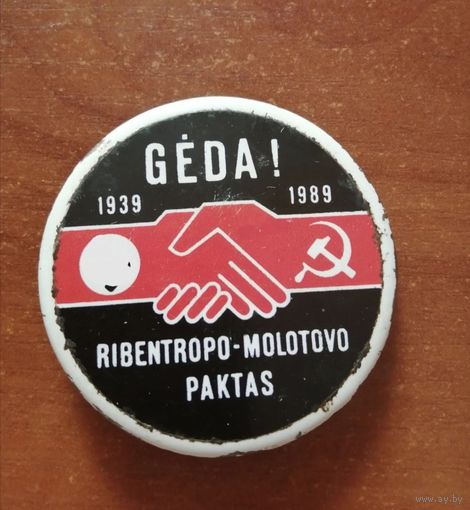 Значок Geda 1939-1989 пакт Рибентропа-Молотова