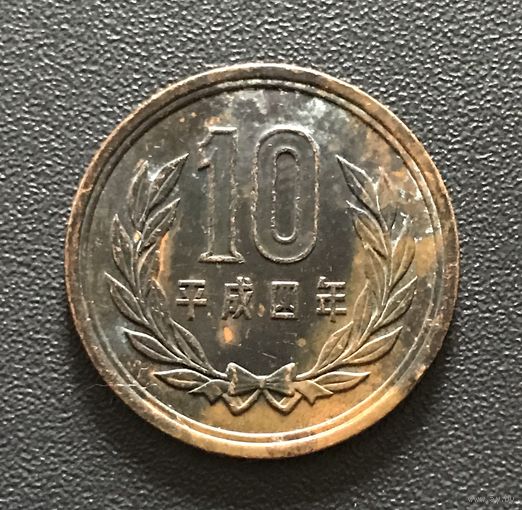 10 йен Япония