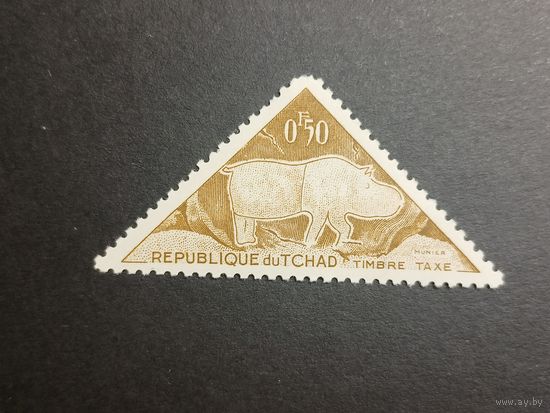 Чад 1962. Доплатные марки. Наскальные рисунки.