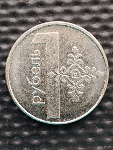 РАСПРОДАЖА С НОМИНАЛА! 1 рубль 2009 г. - ЗАСОРЕНИЕ (ЗАГРЯЗНЕНИЕ) ШТЕМПЕЛЯ или ДЕФЕКТ ЗАГОТОВКИ(2), без мц.