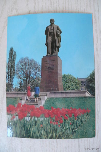 Киев. Памятник Т. Шевченко; 1978, чистая, ДМПК.