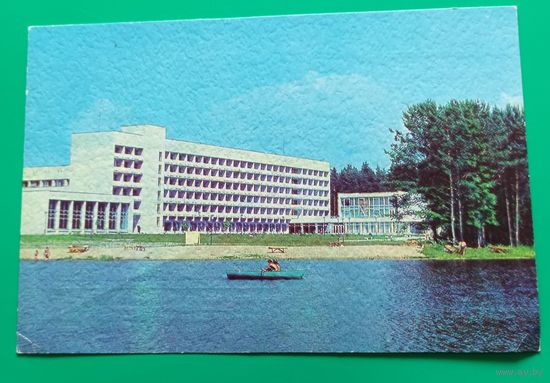 Санаторий "Аксаковщина",пригород Минска.