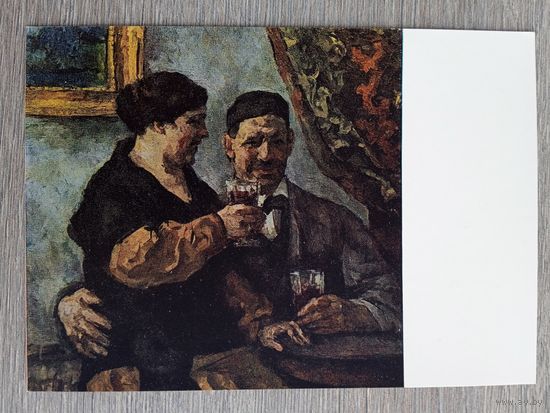 Кончаловский. Автопортрет с женой