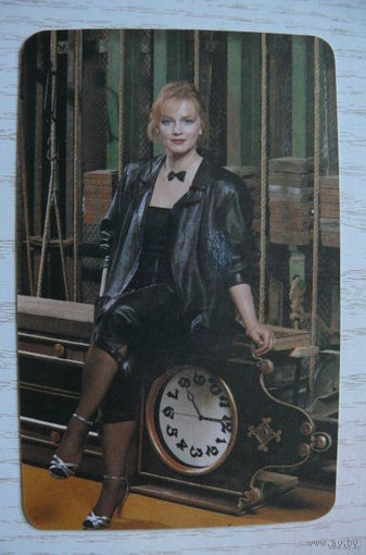 Календарик, 1989, Киноцентр. Актеры. Егорова Наталья.