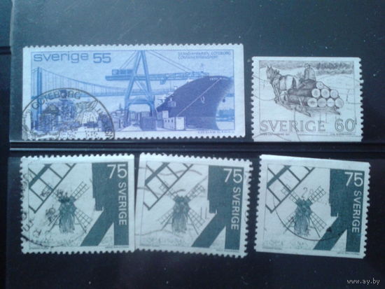Швеция 1971 Стандарт: порт, гужевой транспорт и мельница Полная серия
