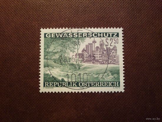 Австрия 1979 г.Охрана водных ресурсов. Промышленное предприятие рядом с лесом./40а/