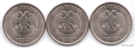 Разновидность 5 рублей 2009 год СПМД (магнит.) _состояние ХF