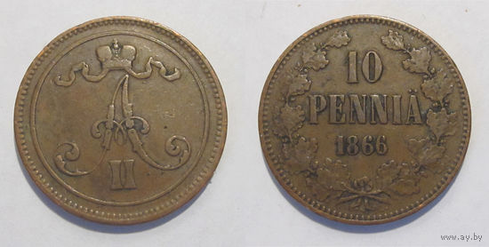 10 пенни 1866