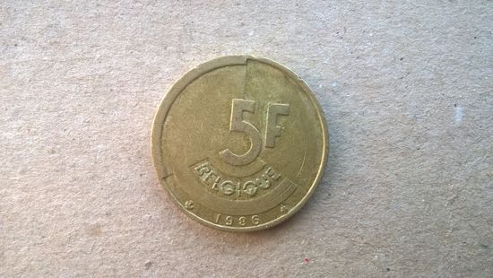 Бельгия 5 франков, 1986г.'BELGIQUE' (sb-1)