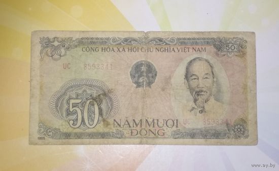 Вьетнам 50 донг 1985г.