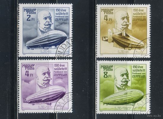 Венгрия ВНР 1988 150 летие Фердинанда фон Цеппелина Дирижабли #3942А-3945А