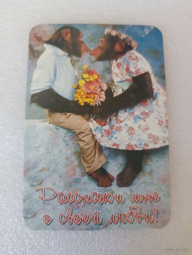 Животные, Обезьяны, 2001 год. Карманные календарики, Календарик, Календарь
