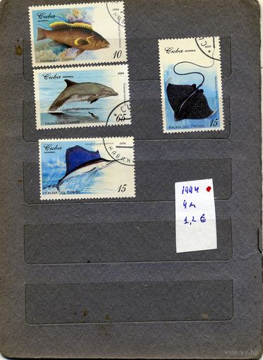 КУБА, 1994, РЫБЫ, серия 4м, гашен