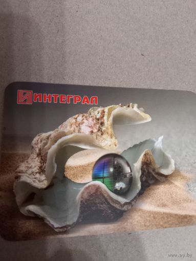 Календарик