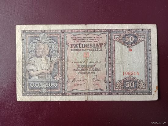Словакия 50 крон 1940