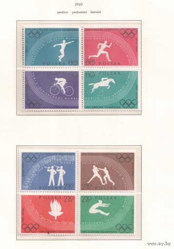 Польша-1960,(Мих.1166-1673)  ,  **  , Спорт,  ОИ-1960, (полная серия),