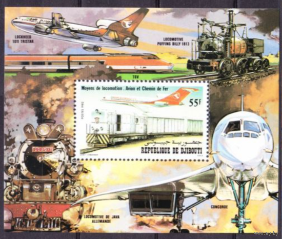 1982 Джибути ЖД транспорт  MNH