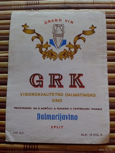 Этикетка от спиртного