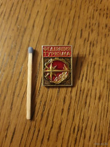 Значок "Турист, Олимпиада 80"
