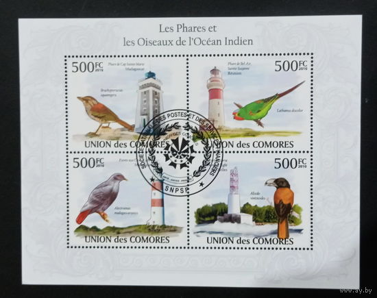 ЛИСТ ФАУНА ПТИЦЫ  СТО